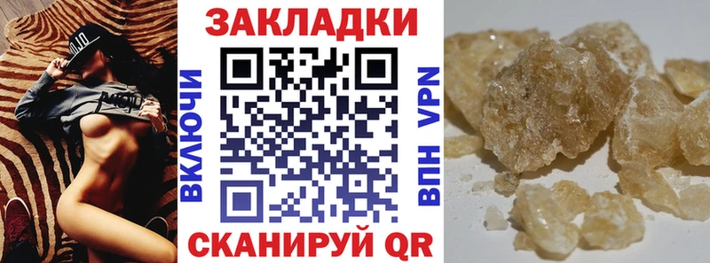 Где найти наркотики Удачный ГАШ  КОКАИН  СК  Канабис  Галлюциногенные грибы  Мефедрон 