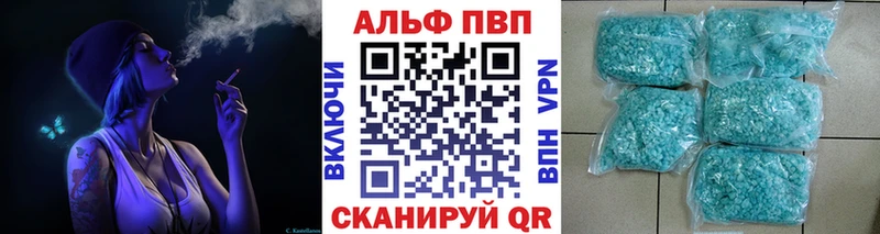 Alpha-PVP СК КРИС  Удачный 