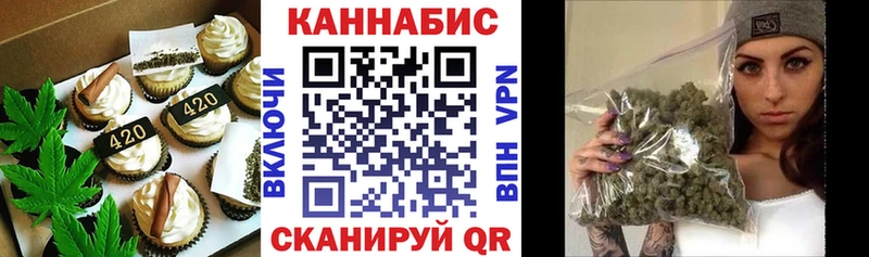 Canna-Cookies марихуана  Удачный 