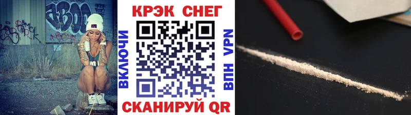 КОКАИН Fish Scale  даркнет официальный сайт  Удачный 