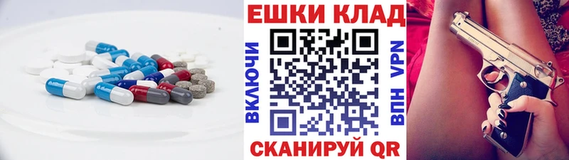 Экстази ешки  OMG ссылки  Удачный 