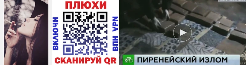omg ССЫЛКА  Удачный  ГАШ VHQ 