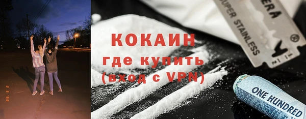 СК Балахна