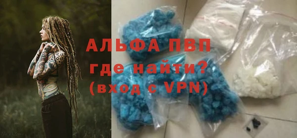 стаф Балабаново