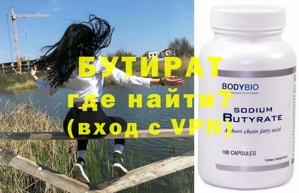 прущие крисы Баксан