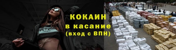 стаф Балабаново