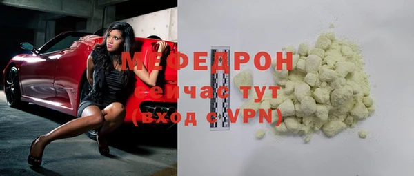 СК Балахна