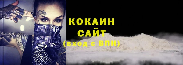 стаф Балабаново