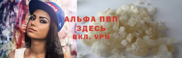 стаф Балабаново