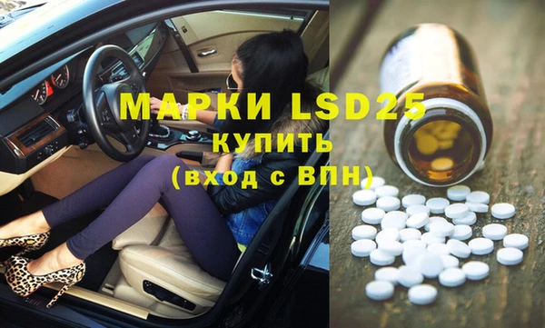 стаф Балабаново