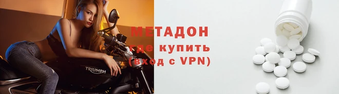 прущие крисы Баксан