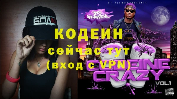 прущие крисы Баксан