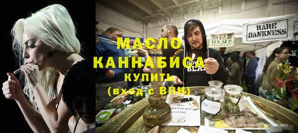 ПСИЛОЦИБИНОВЫЕ ГРИБЫ Армянск