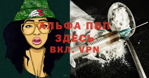 стаф Балабаново