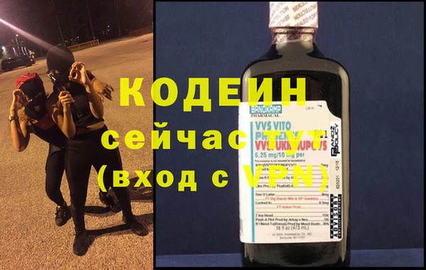 СК Балахна