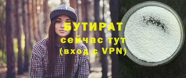 стаф Балабаново