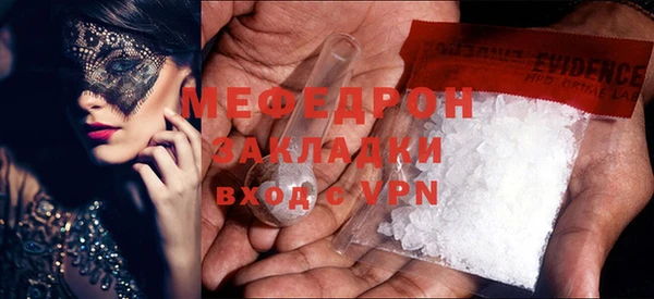 стаф Балабаново
