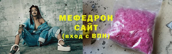СК Балахна