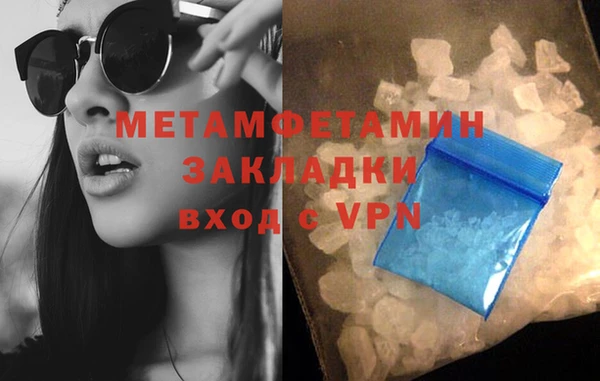 стаф Балабаново