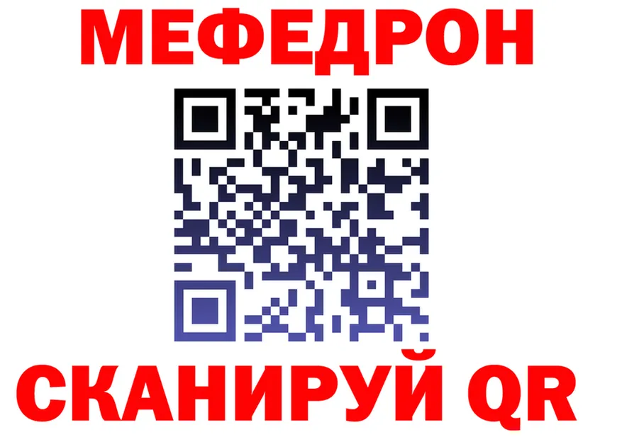 Купить закладку площадка формула Удачный