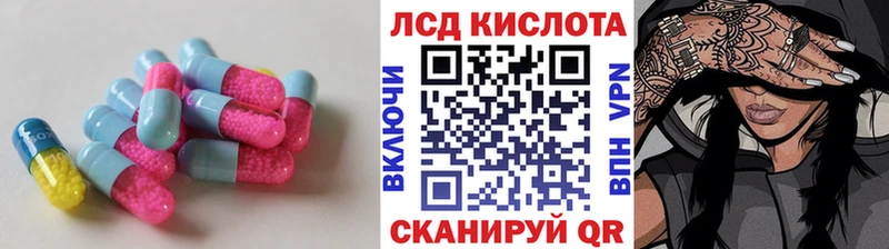 ЛСД экстази ecstasy  mega маркетплейс  Удачный 