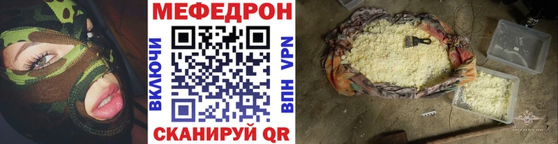 MEGA ONION  Удачный  МЯУ-МЯУ мяу мяу  как найти наркотики 