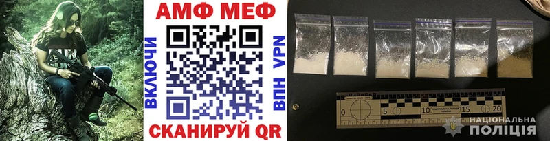 Метамфетамин витя дарнет шоп Удачный