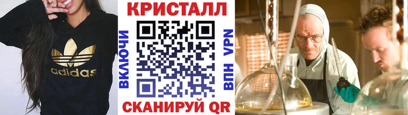 Первитин Methamphetamine Удачный