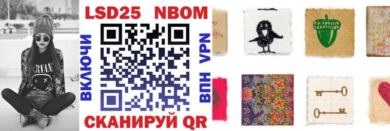 цены Удачный Марки NBOMe 1,5мг