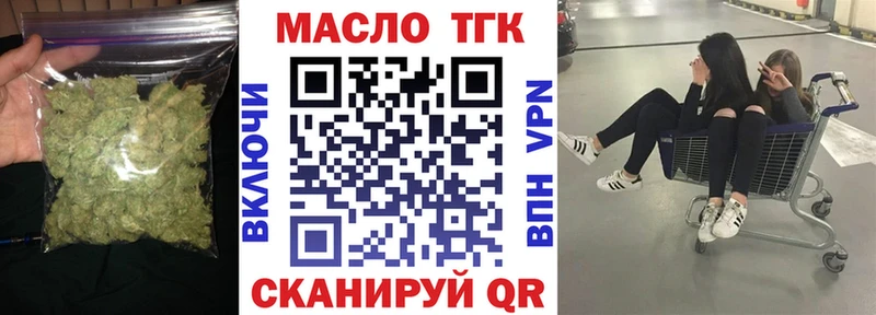 ТГК вейп с тгк  Удачный 
