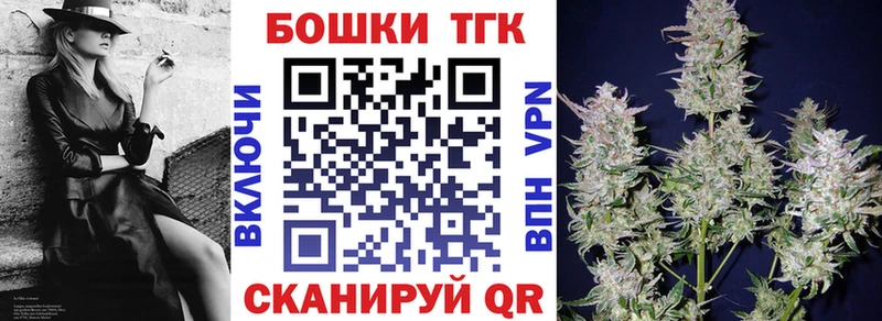 как найти закладки  Удачный  Каннабис конопля 